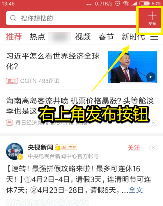 NBA新赛季战火重燃，搜狐体育全程追踪