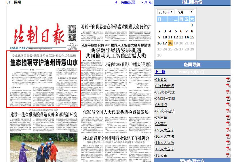 字节跳动股票没有代码，私募老股却一票难求