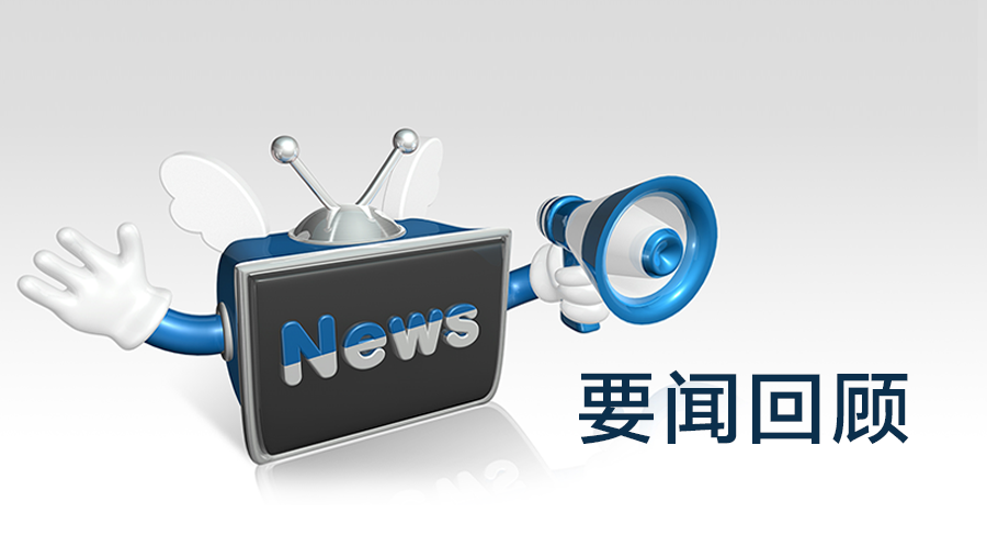 雅虎新闻的兴衰：从门户巨头到数字洪流中的守望者