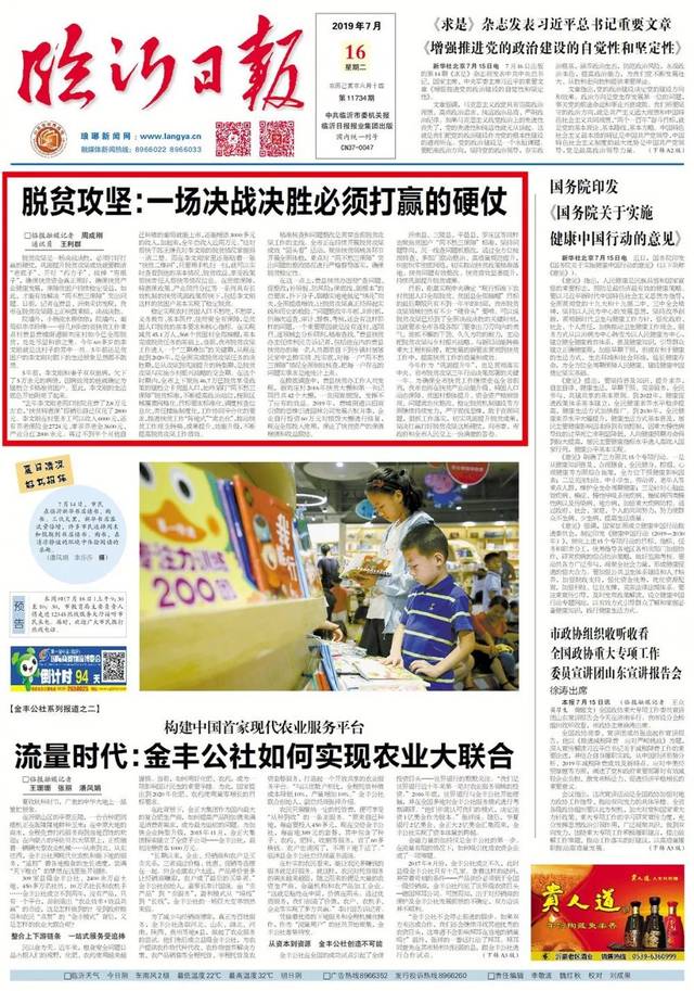 万州新闻：城市更新按下快进键 老街区焕发新活力