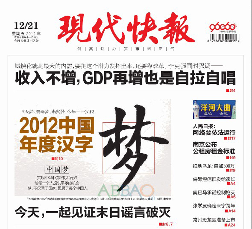 光大银行股票盘中异动 高股息策略能否托住估值？