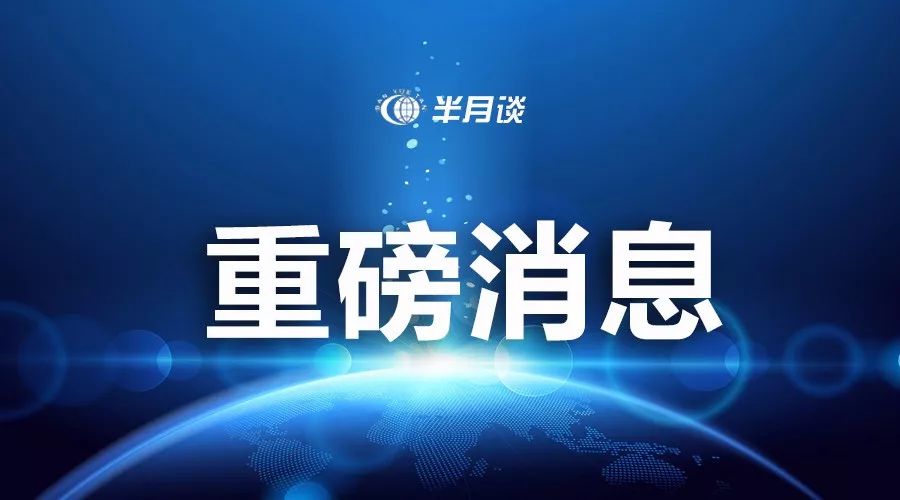 NBA新赛季战火重燃，搜狐体育全程追踪