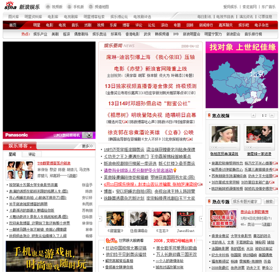 头条日报如何重塑香港新闻格局：一家老报纸的新生存之道