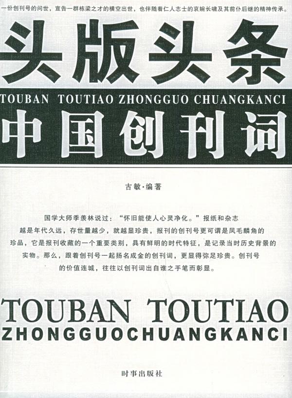 长兴新闻网：记录家乡变迁的本土力量