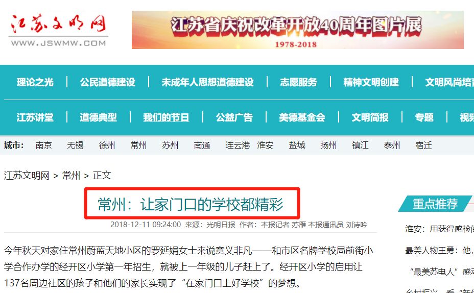 江西抚州今天：东临新区项目集中开工 临川文旅夜市客流破万