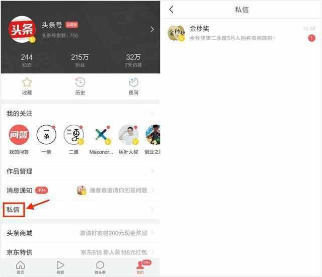 垫江论坛聚焦基层治理新路径 乡镇书记现场“亮方子”破解急难愁盼