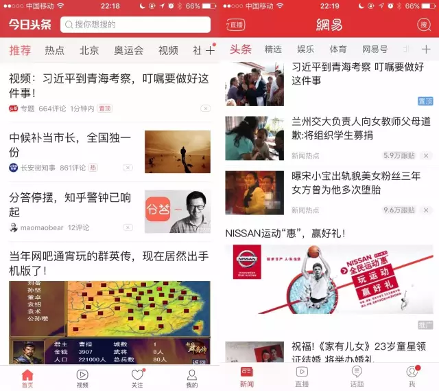 老年人智能手机使用困境：数字鸿沟下的生活挑战