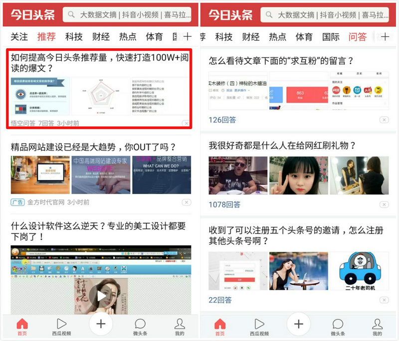 新闻发稿行业变局：从广撒网到精准投放的转型阵痛