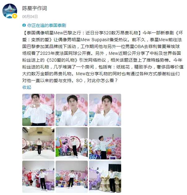 天津师范大学新闻传播学院：扎根津门培育传媒新锐