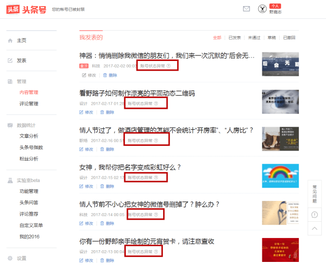 每晚七点的屏幕记忆：19点新闻联播的坚守与变迁