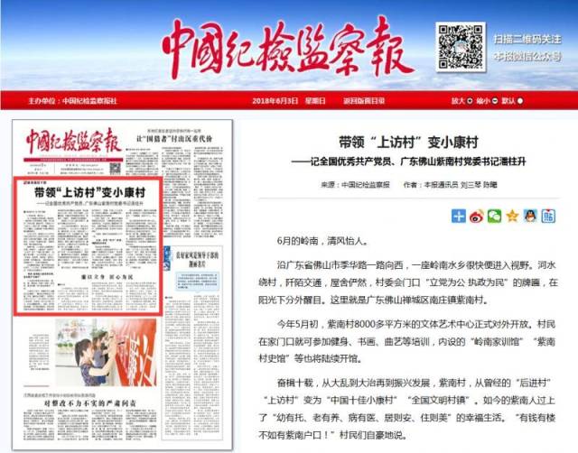 长江新闻号：湖北广电新闻节目的坚守与突破