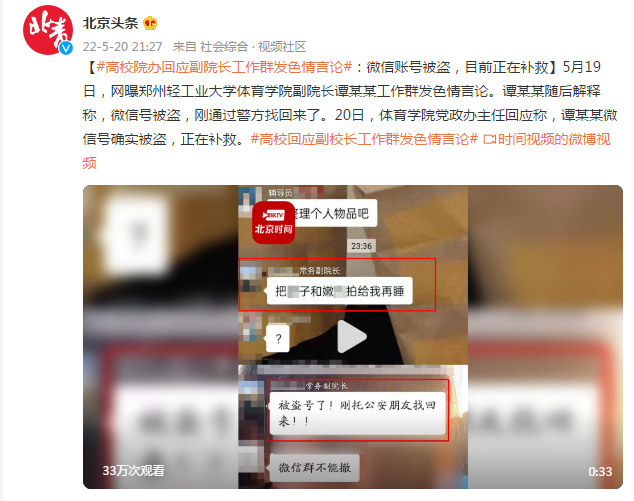 山东济南最新新闻：城市更新与生活品质提升齐头并进