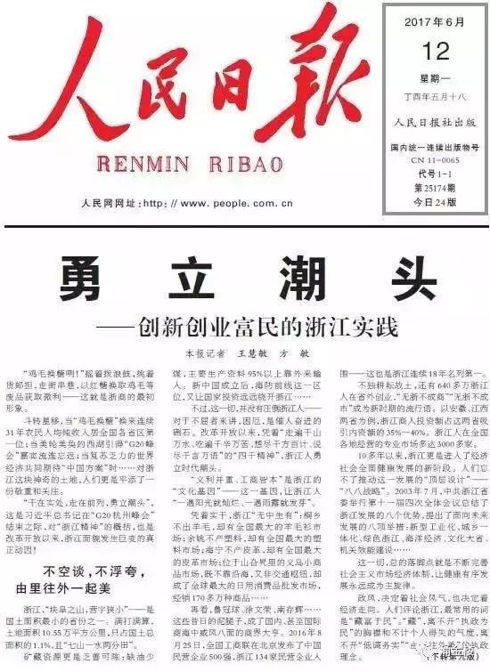 全球央行政策分化加剧 市场资金流向出现新拐点