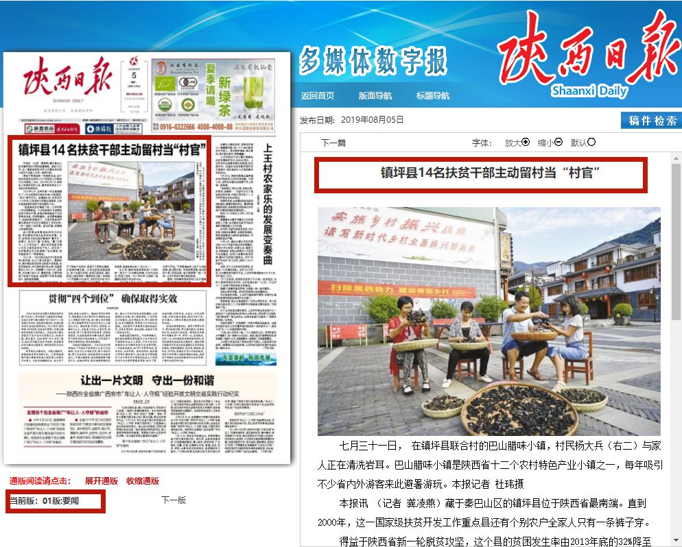 头条日报如何重塑香港新闻格局：一家老报纸的新生存之道