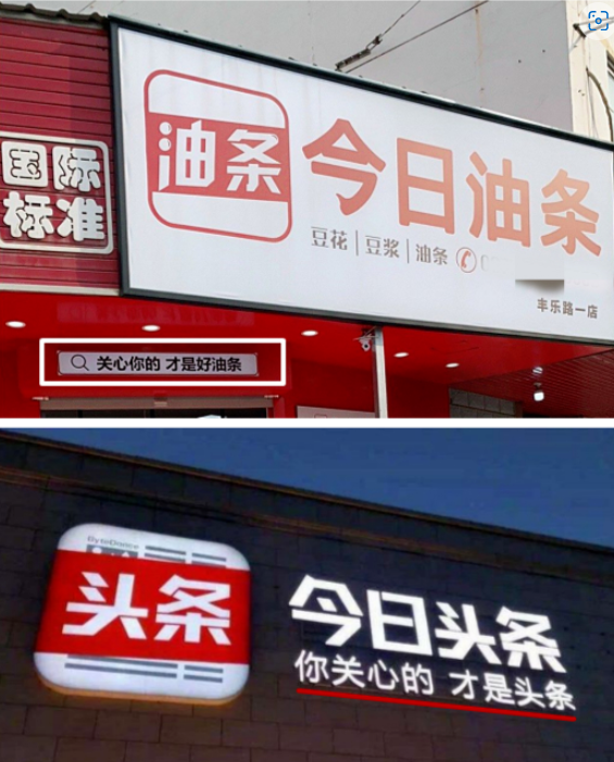 东方卫视新闻：在变与不变中寻找坚守