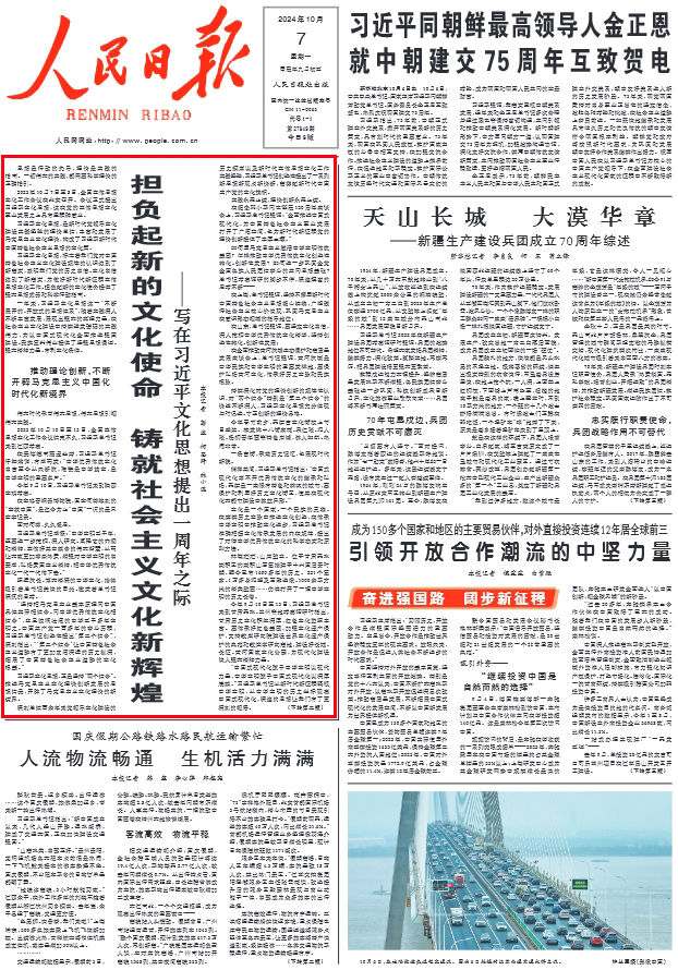 揭秘央视新闻联播主持人待遇：编制内身份与稳定保障的真实写照