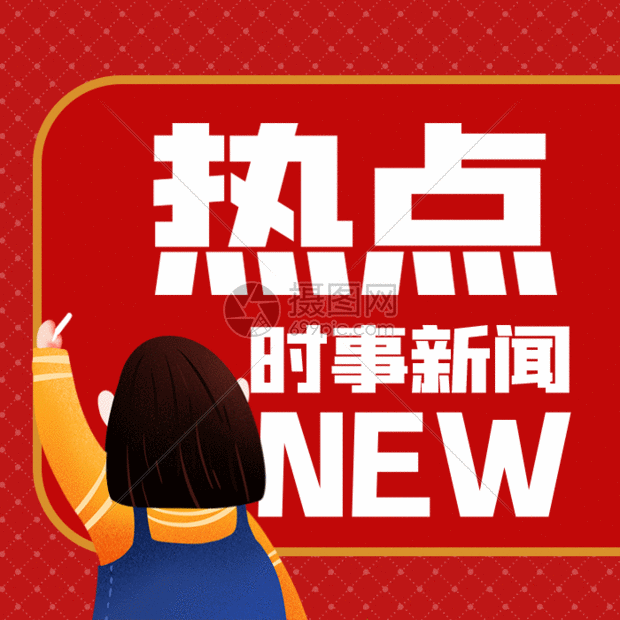 时刻新闻官网：移动资讯时代的快速入口