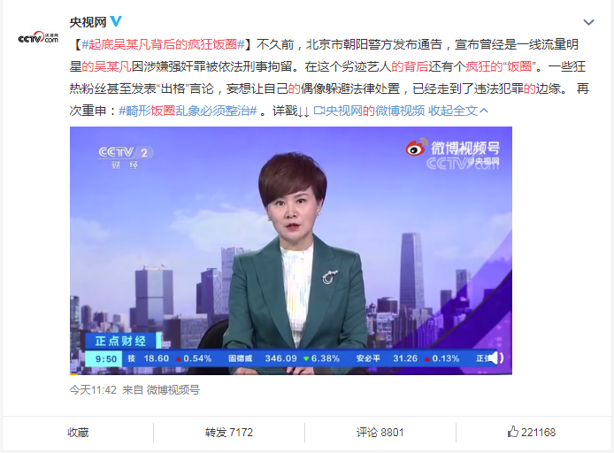全球央行政策分化加剧 市场资金流向出现新拐点