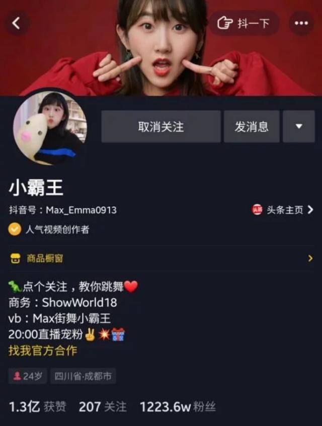 头条快报：突发新闻的秒级反应如何重塑舆论场