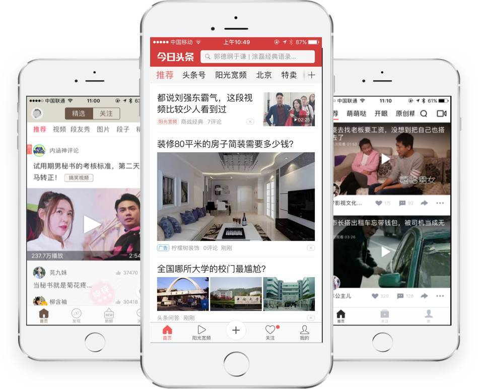 防城港市新闻网：连接港城与世界的数字纽带