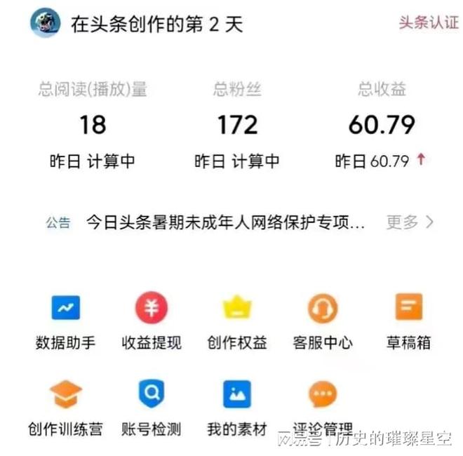 今日头条最新版上线，算法推荐再升级引关注