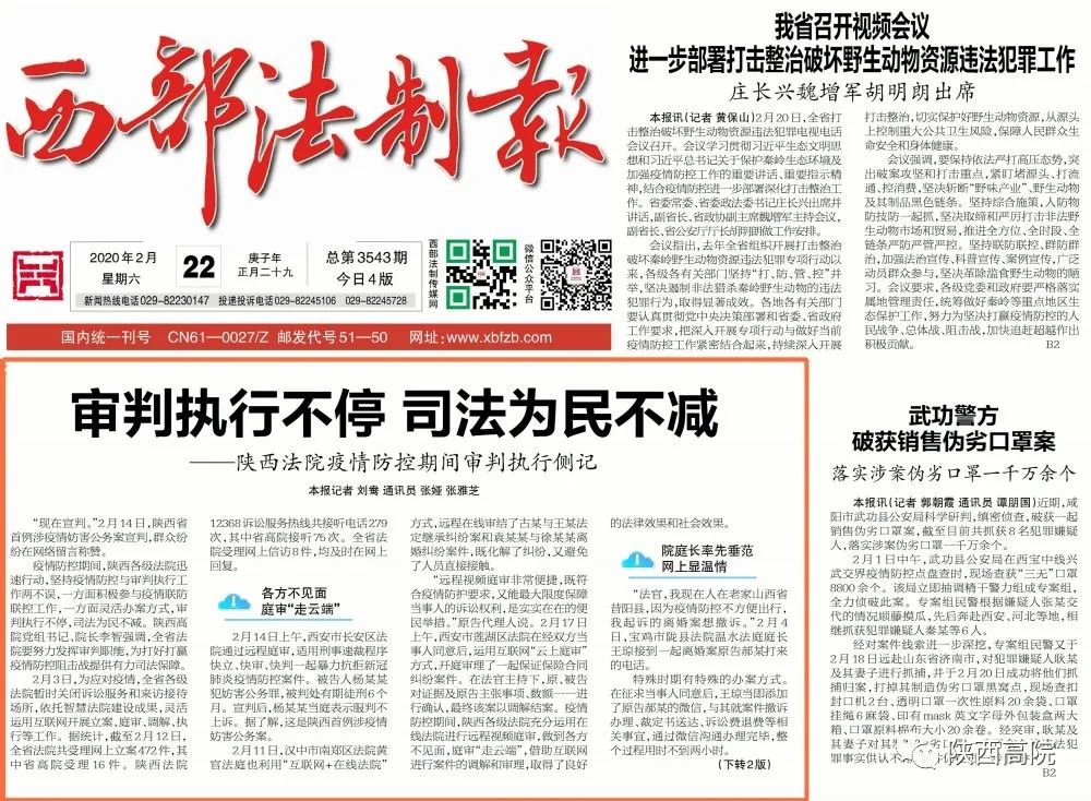 双语新闻成英语学习新风潮 中国日报引领内容创新