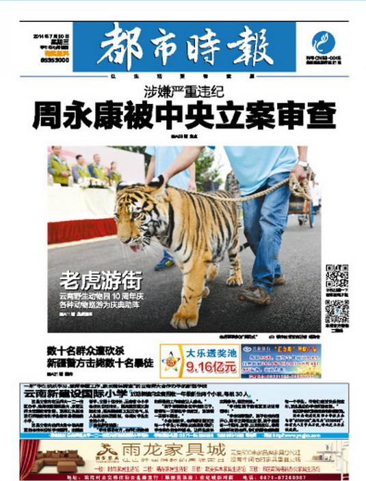 涟水县域经济新动向：产业升级与民生项目同步推进