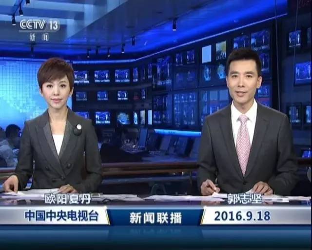 手机屏幕里的新闻周刊