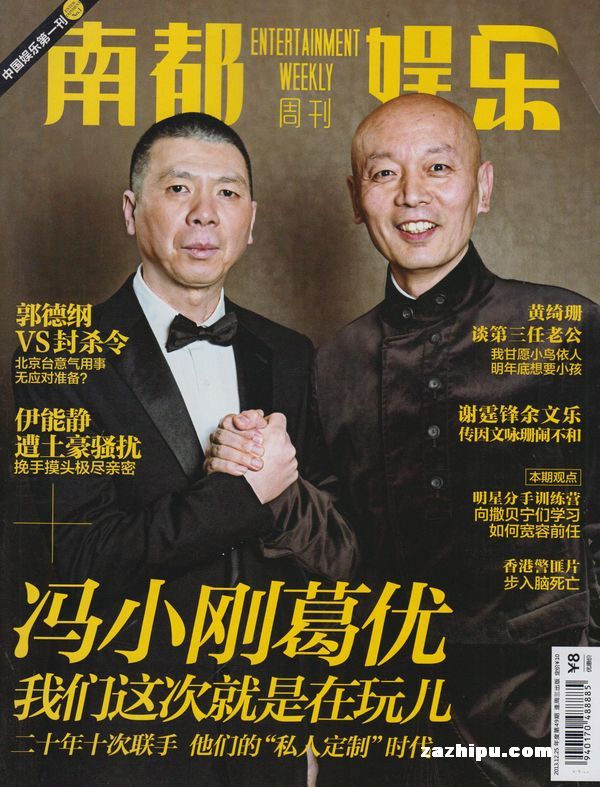 深圳湾畔的深夜食堂：一碗云吞面里的城市温度