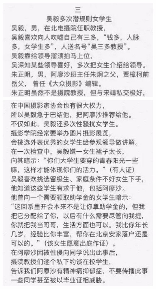 年轻人用视频记录父母生活，孝顺有了新表达