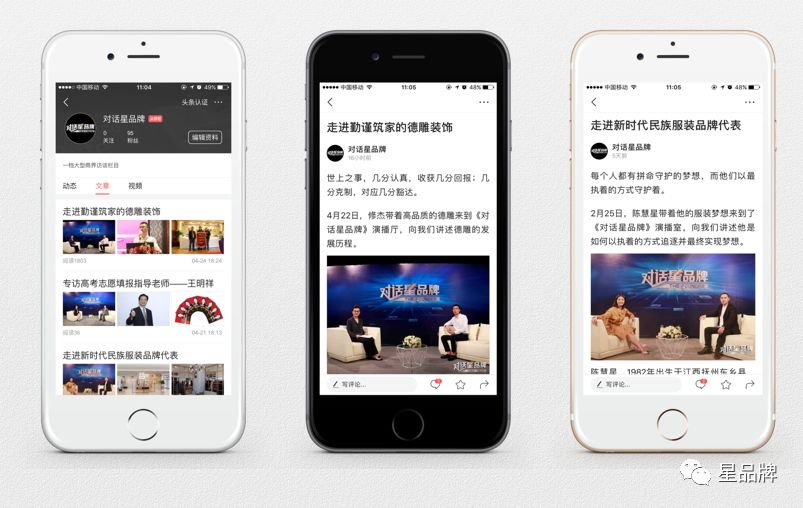 中央13新闻频道改版升级 全天候资讯覆盖能力再上新台阶