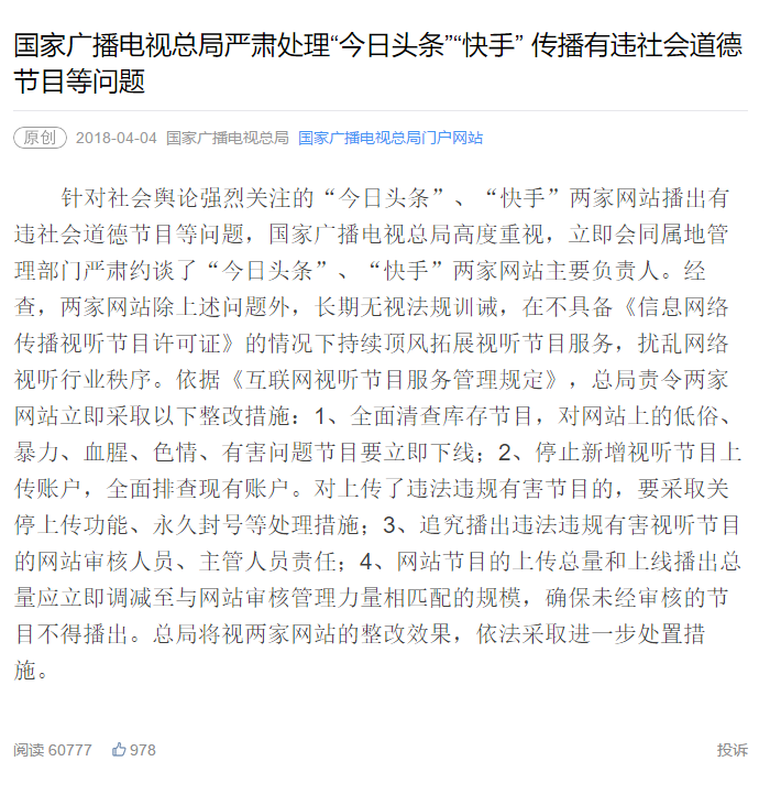汶川大地震十五年后：废墟之上的人类光芒