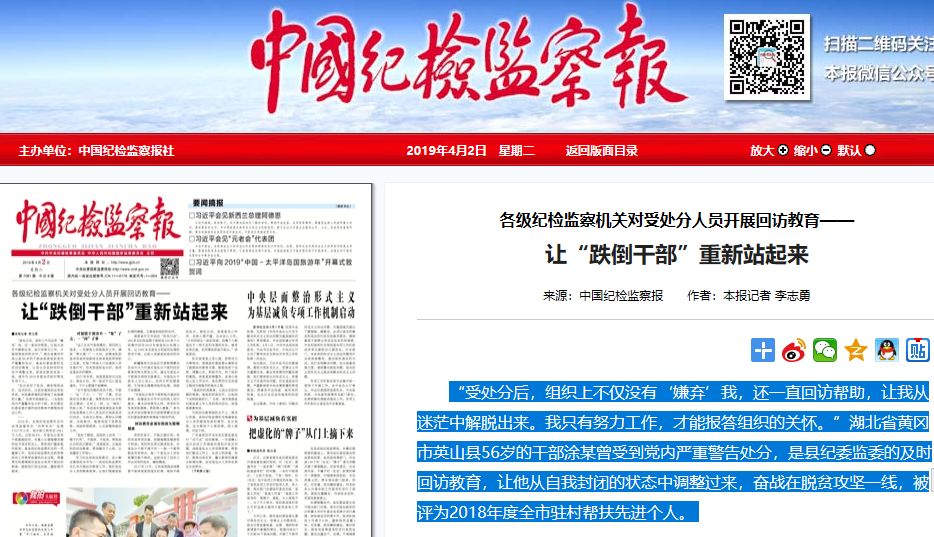 沪上人工智能企业竞速新赛道：AI眼镜赛道频现上海身影