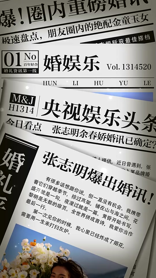 7月31日新闻联播：高温下的坚守与丰收在望的喜悦
